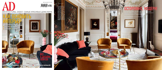 Architectural Digest Russia